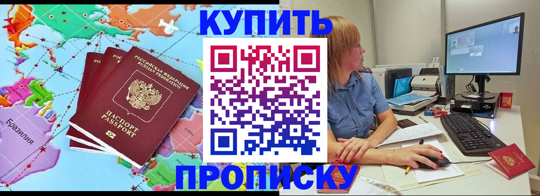 регистрация для дет. сада в Строителе