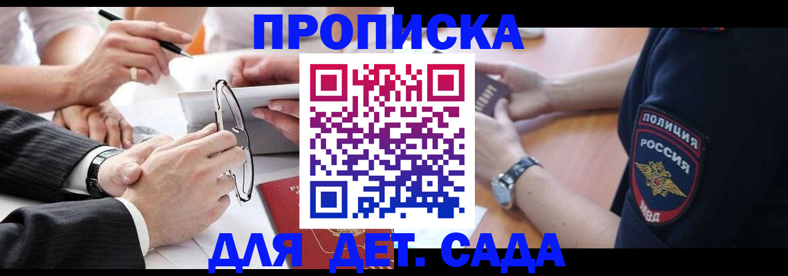 регистрация в Строителе
