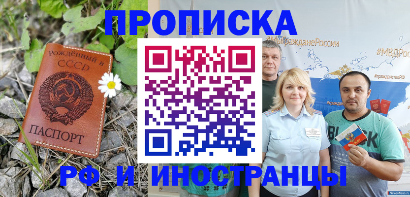 регистрация в Строителе